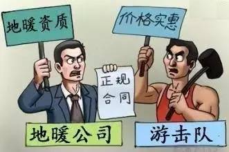 正規(guī)地暖公司