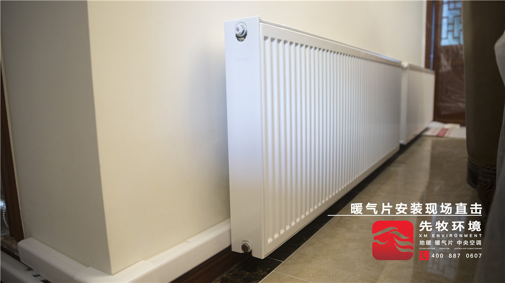 先牧暖氣片安裝