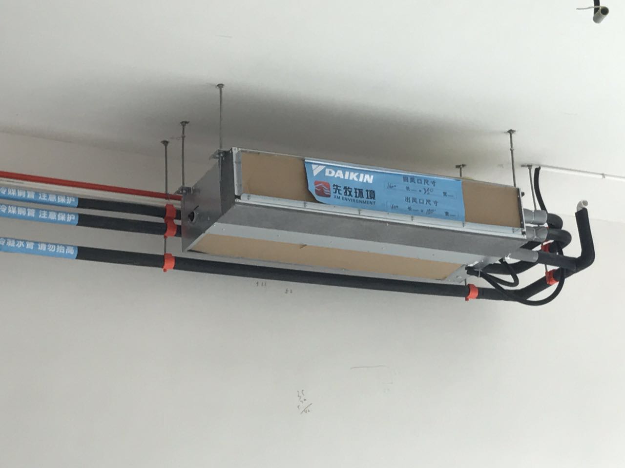 上海中央空調(diào)安裝