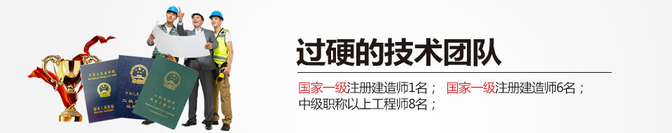 先牧環(huán)境-過硬的技術(shù)團(tuán)隊(duì)